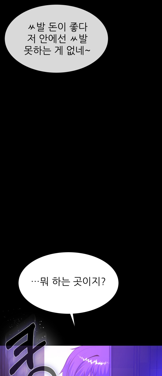 115 페이지
