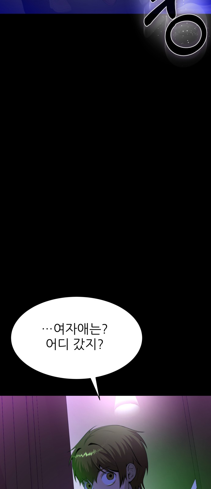118 페이지