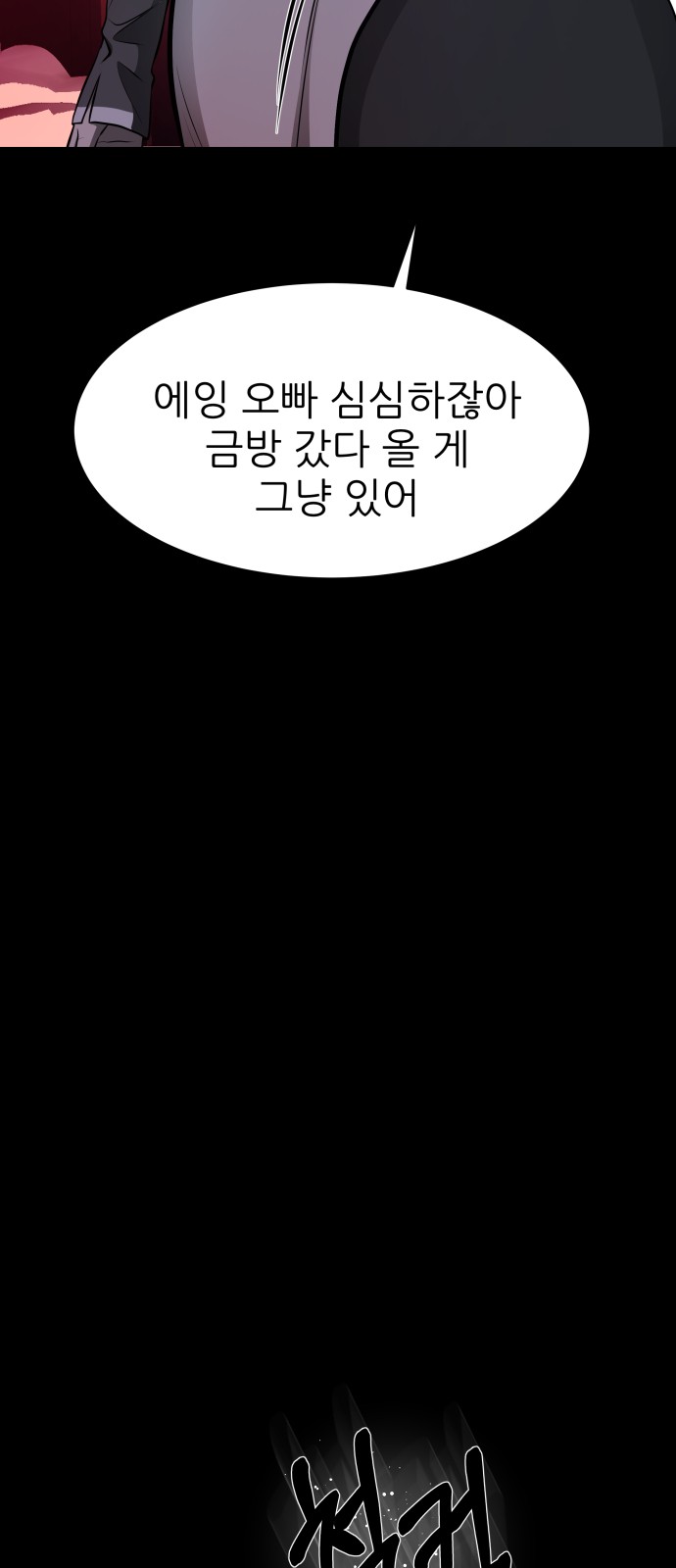 124 페이지