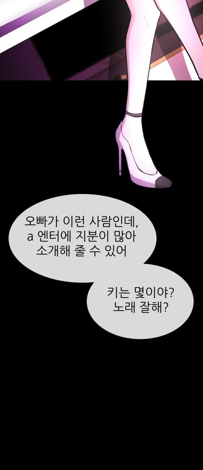 132 페이지