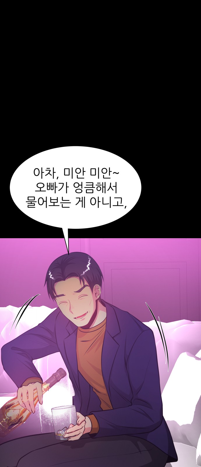 133 페이지
