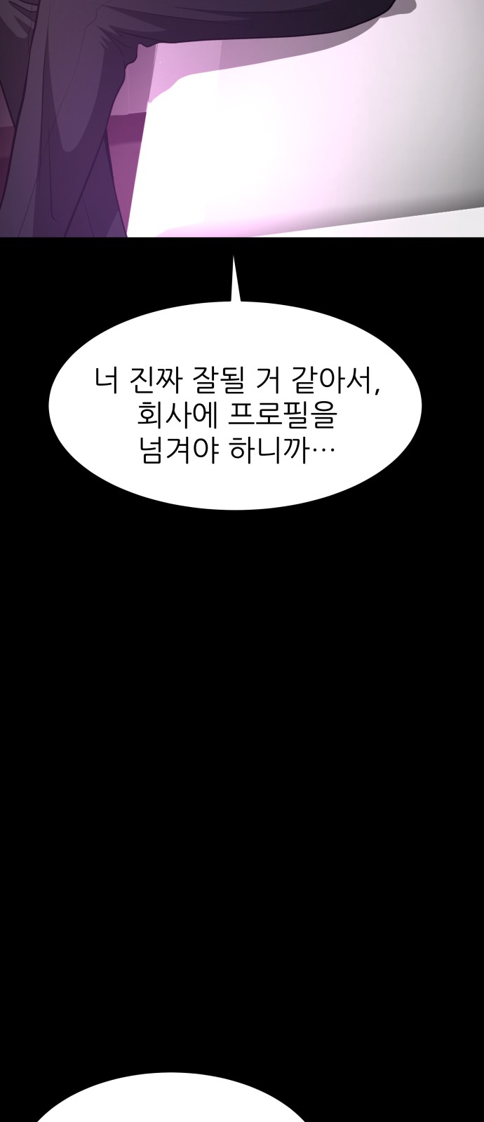 134 페이지