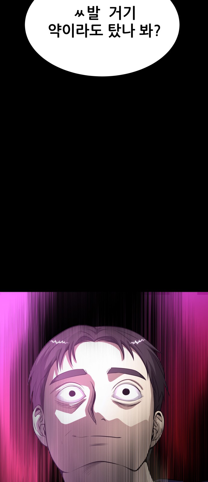 140 페이지