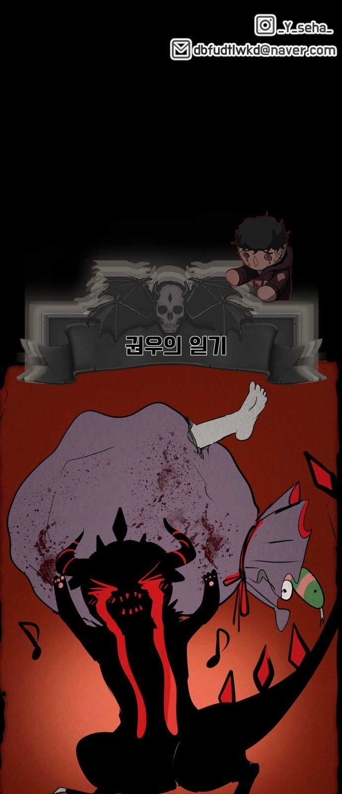 143 페이지