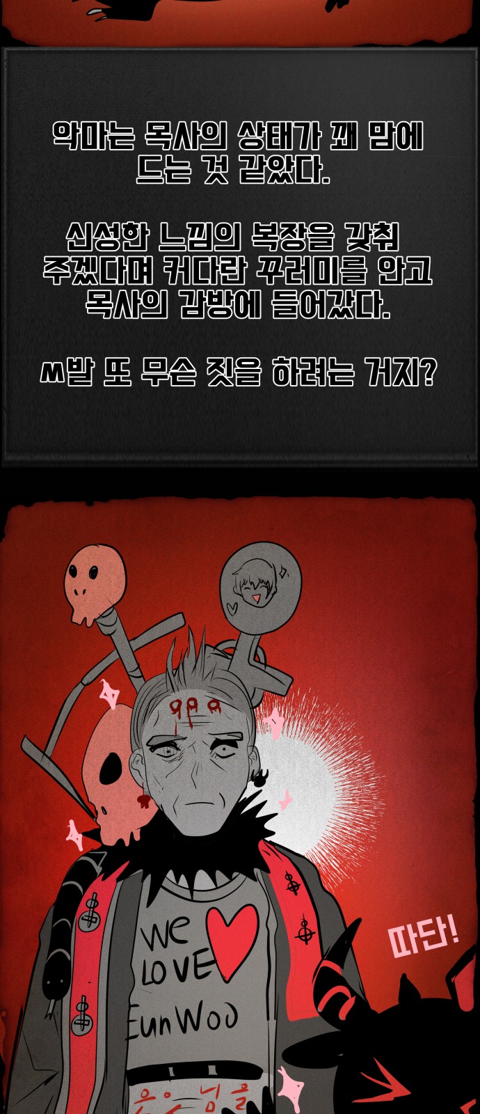 144 페이지