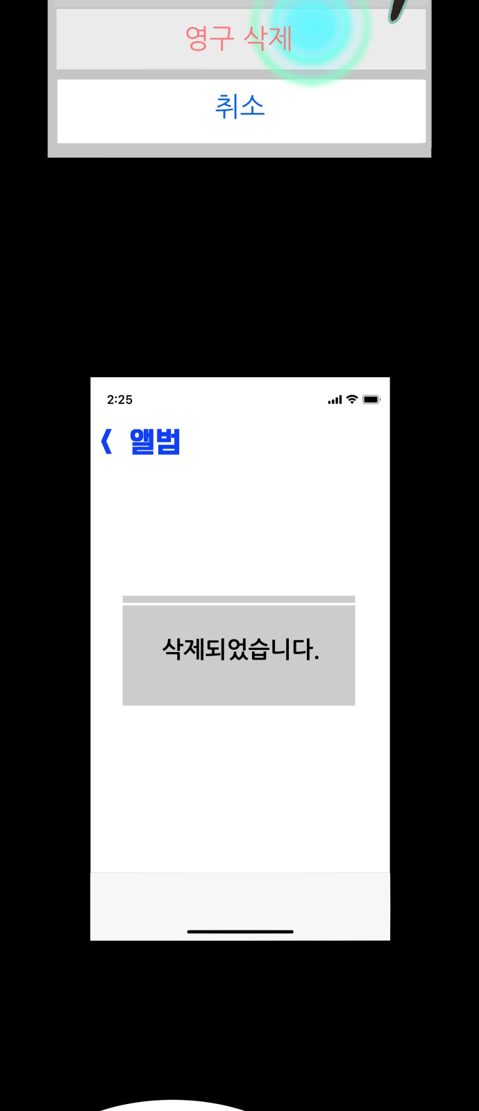 26 페이지