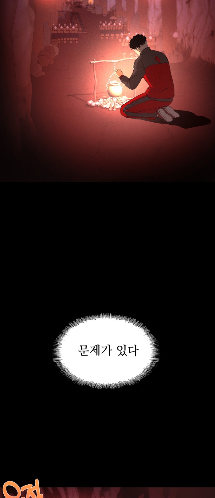 41 페이지