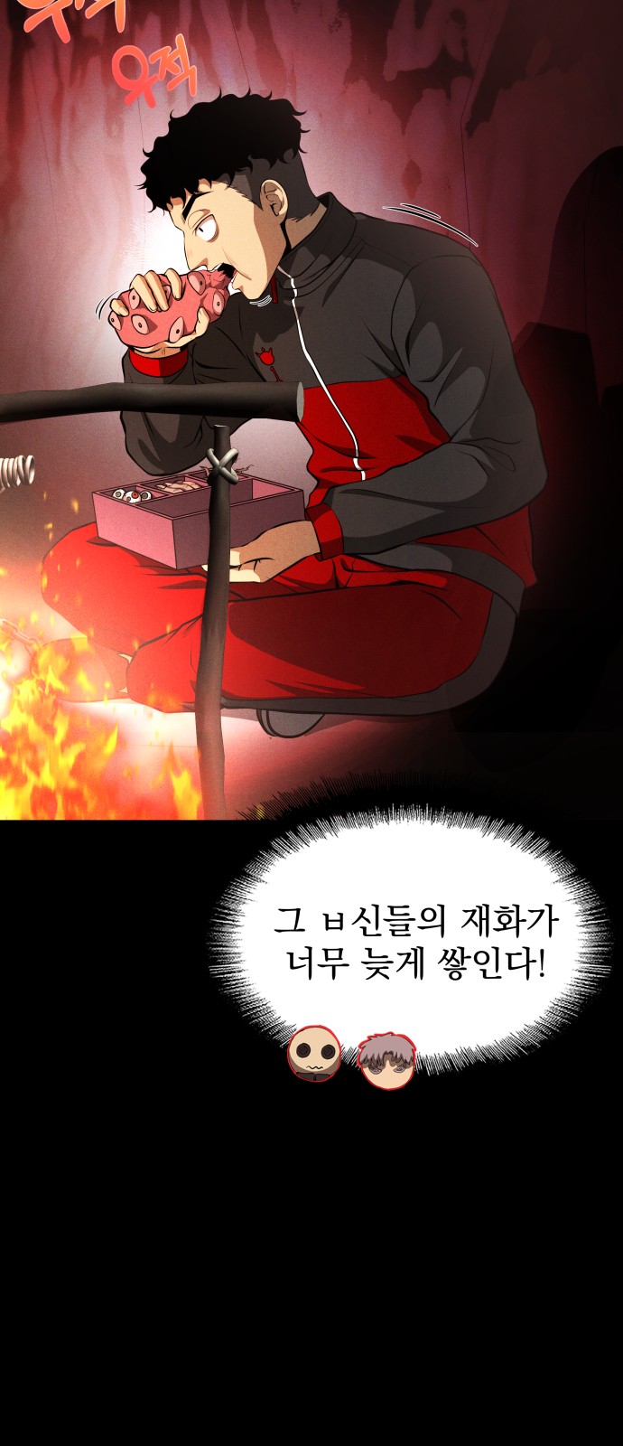 42 페이지
