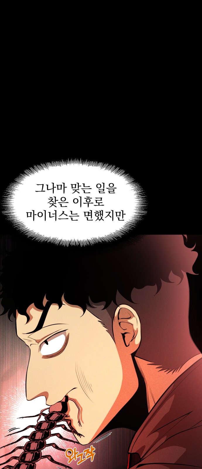 43 페이지