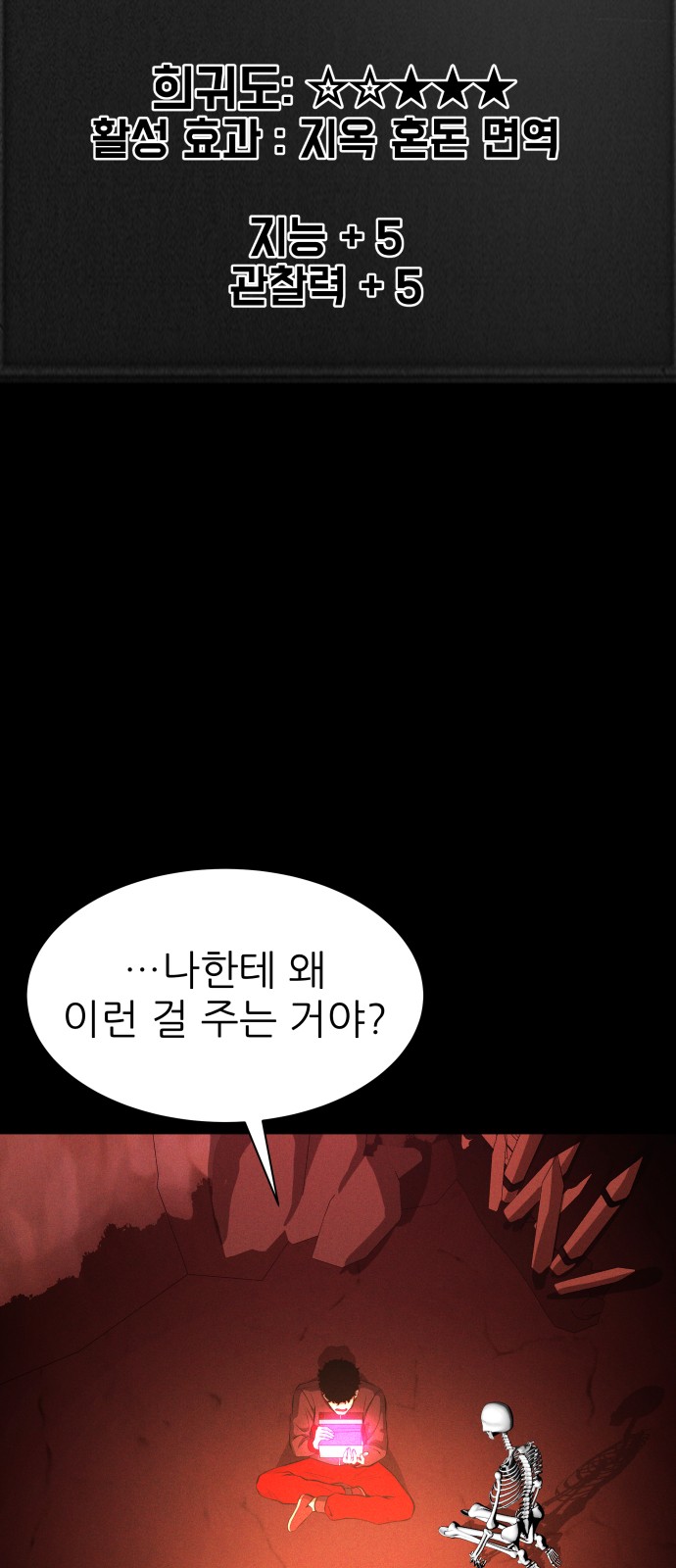 49 페이지