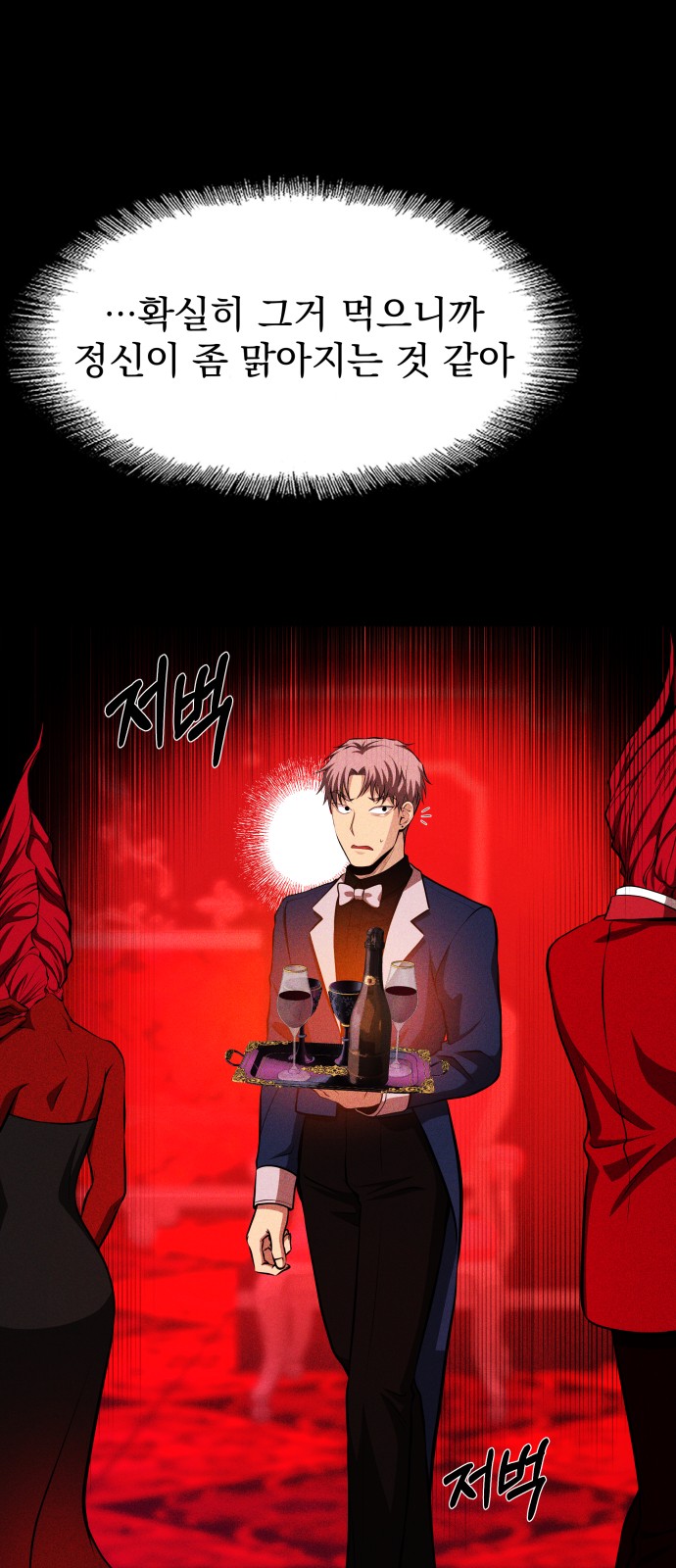 60 페이지