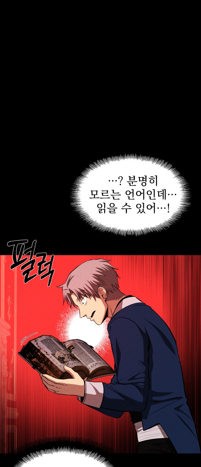 64 페이지