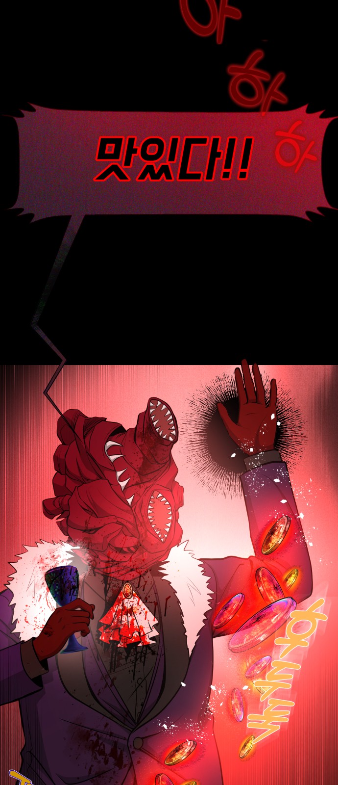 75 페이지