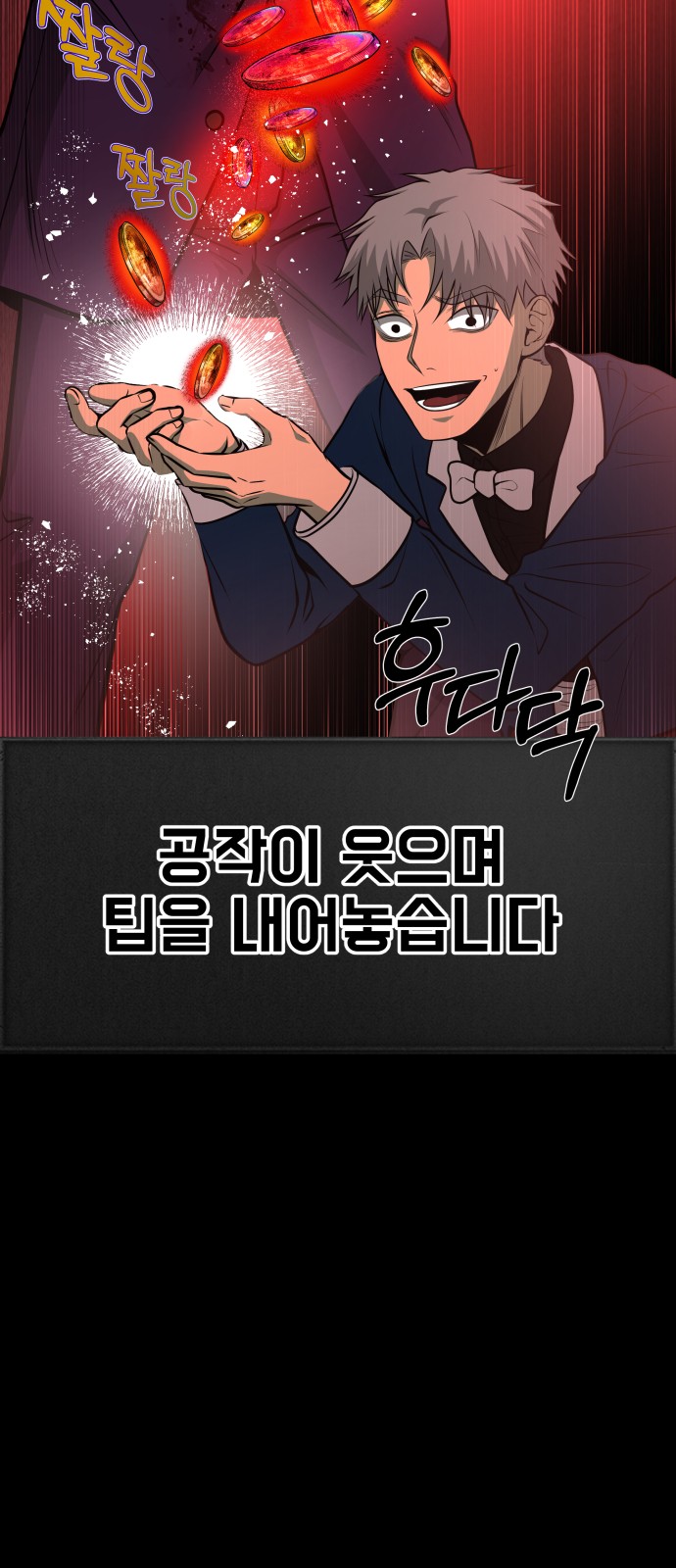 76 페이지