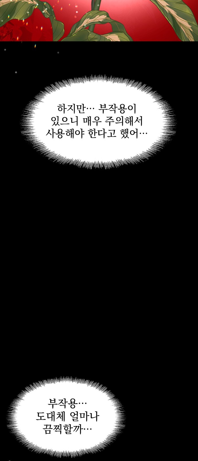 81 페이지