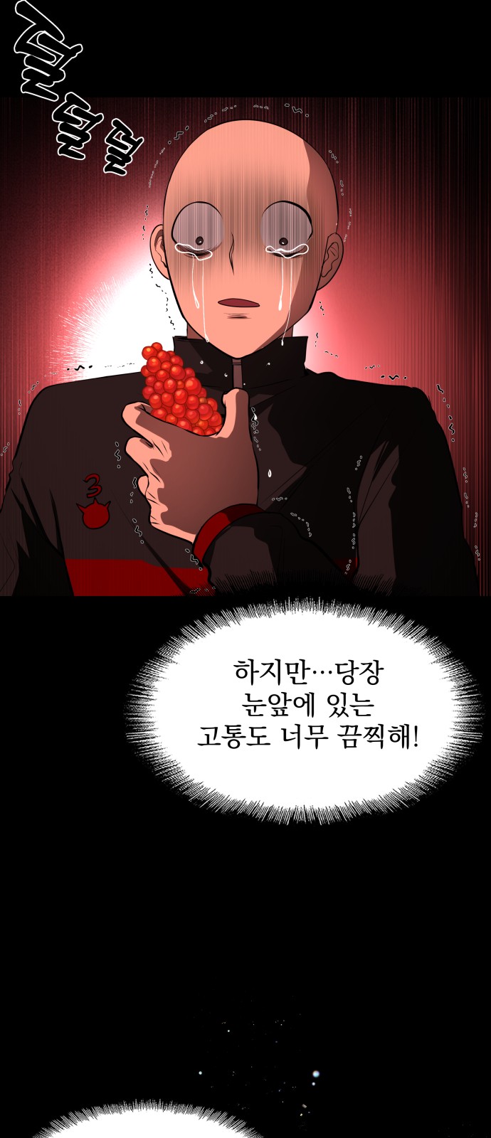 82 페이지