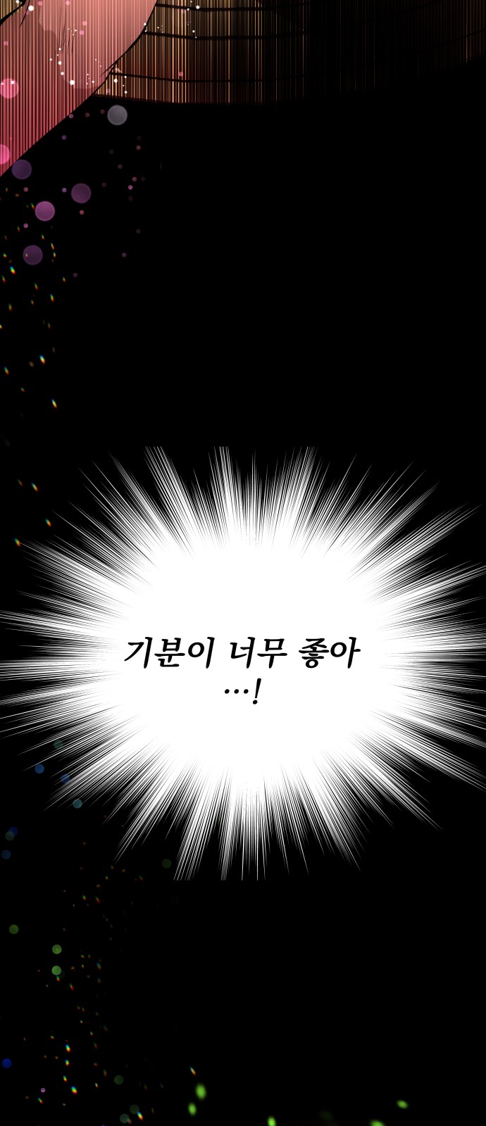 90 페이지