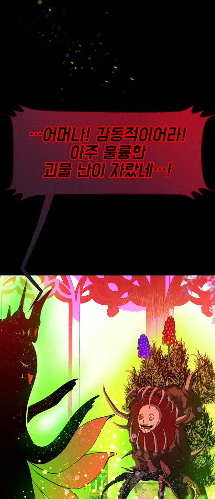 92 페이지