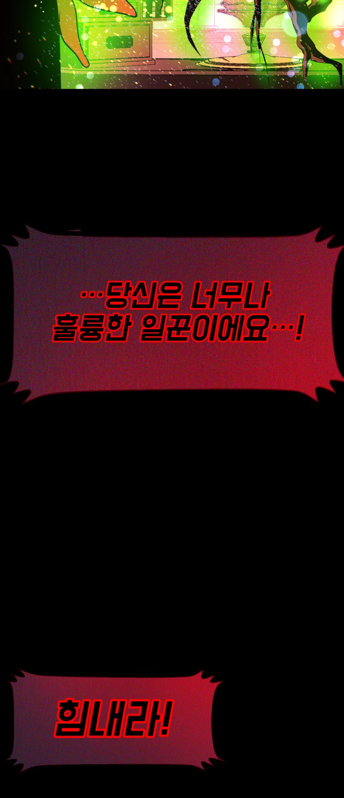 93 페이지