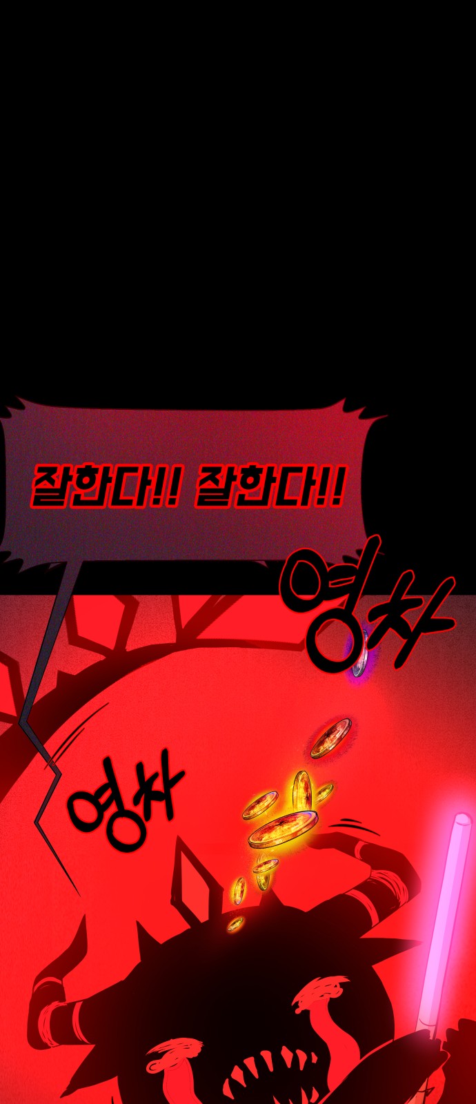 95 페이지