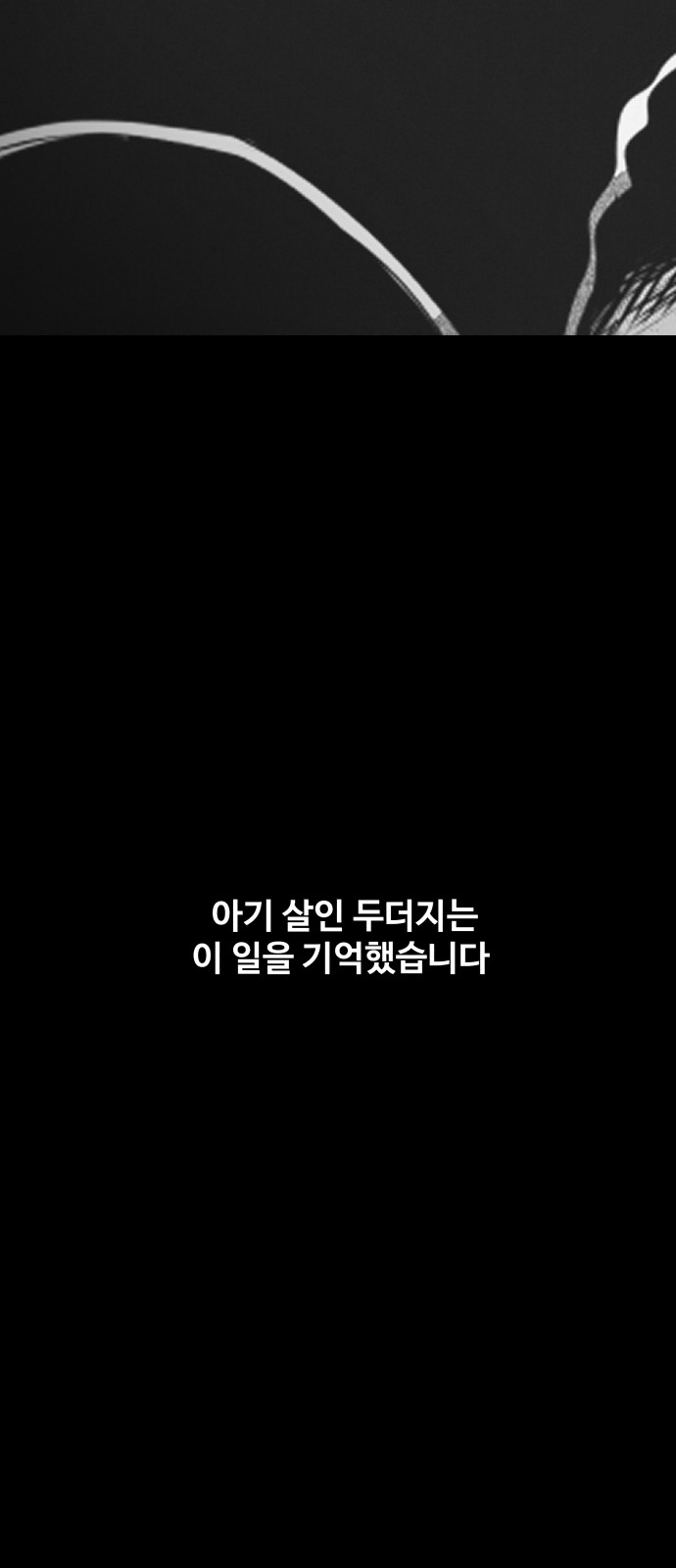 102 페이지