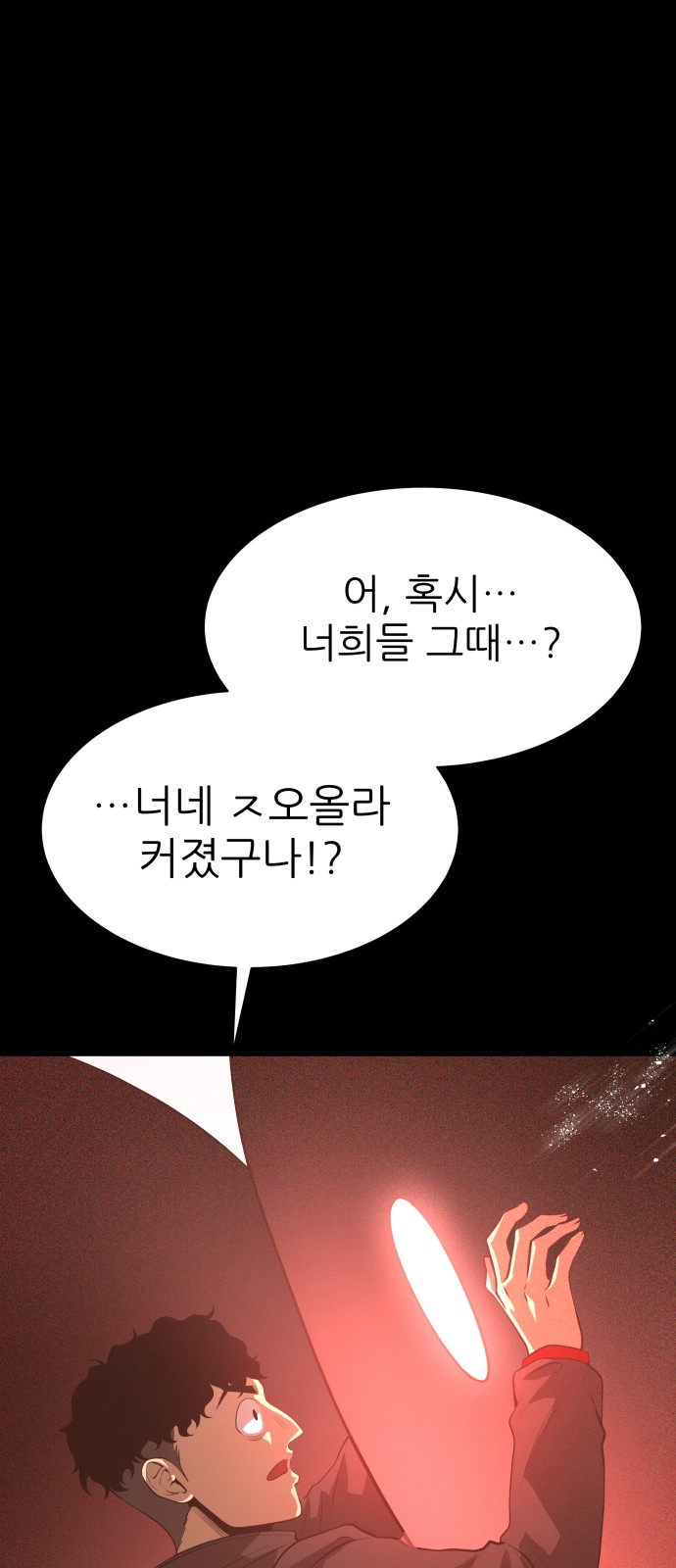 103 페이지