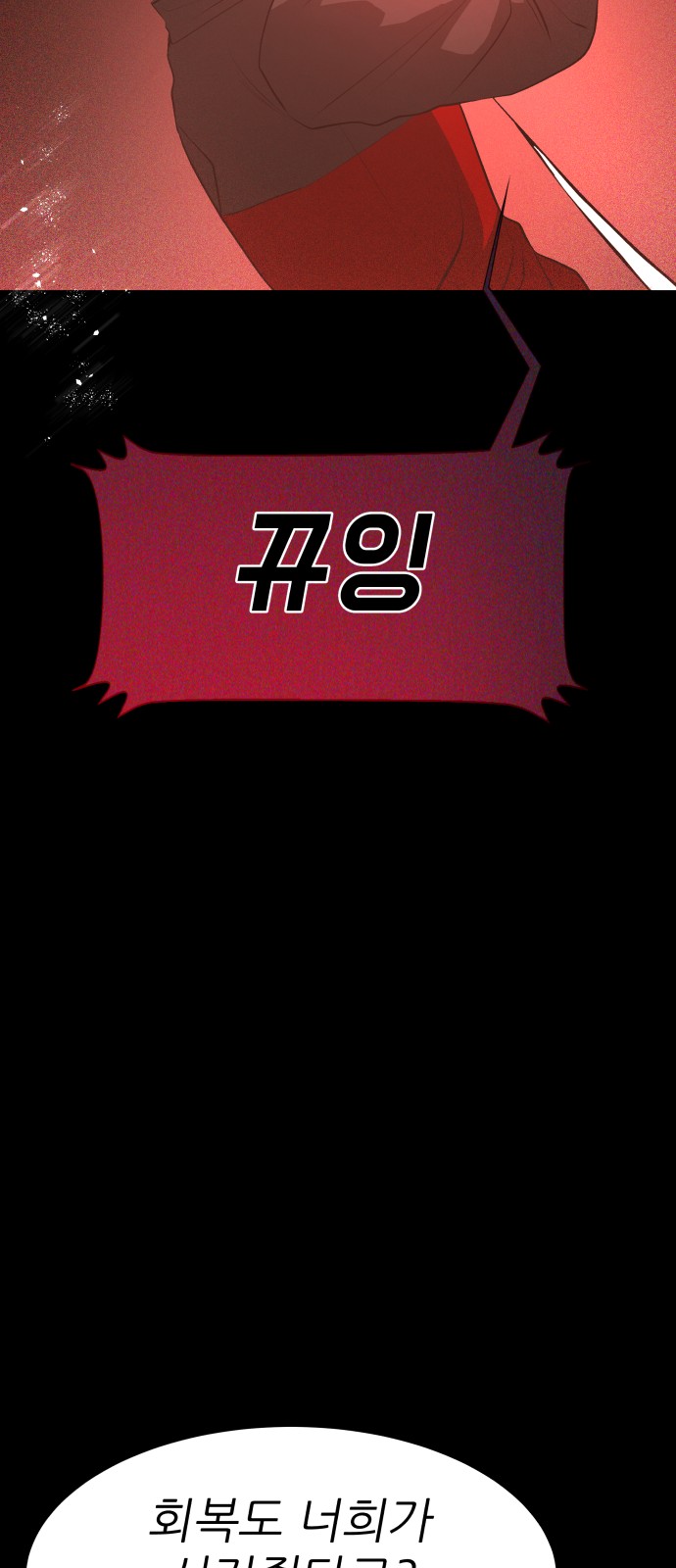 104 페이지