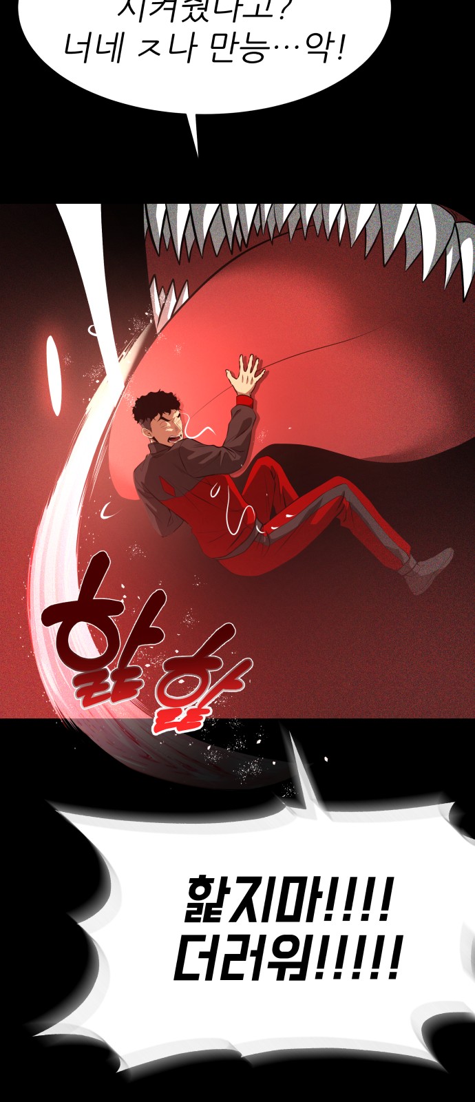 105 페이지