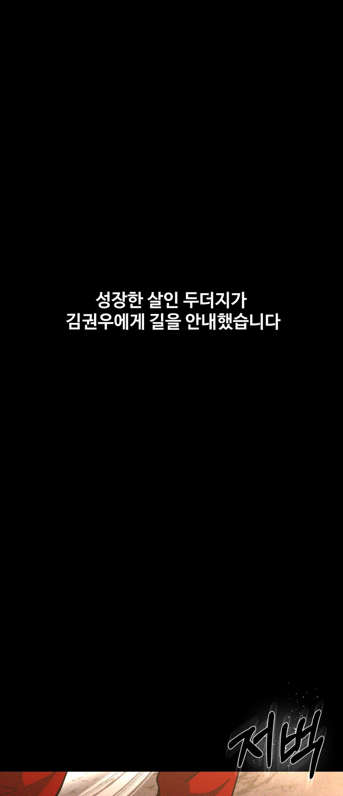 106 페이지