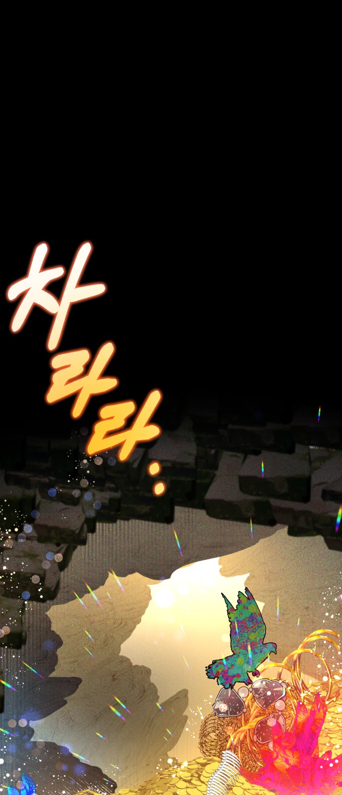 109 페이지