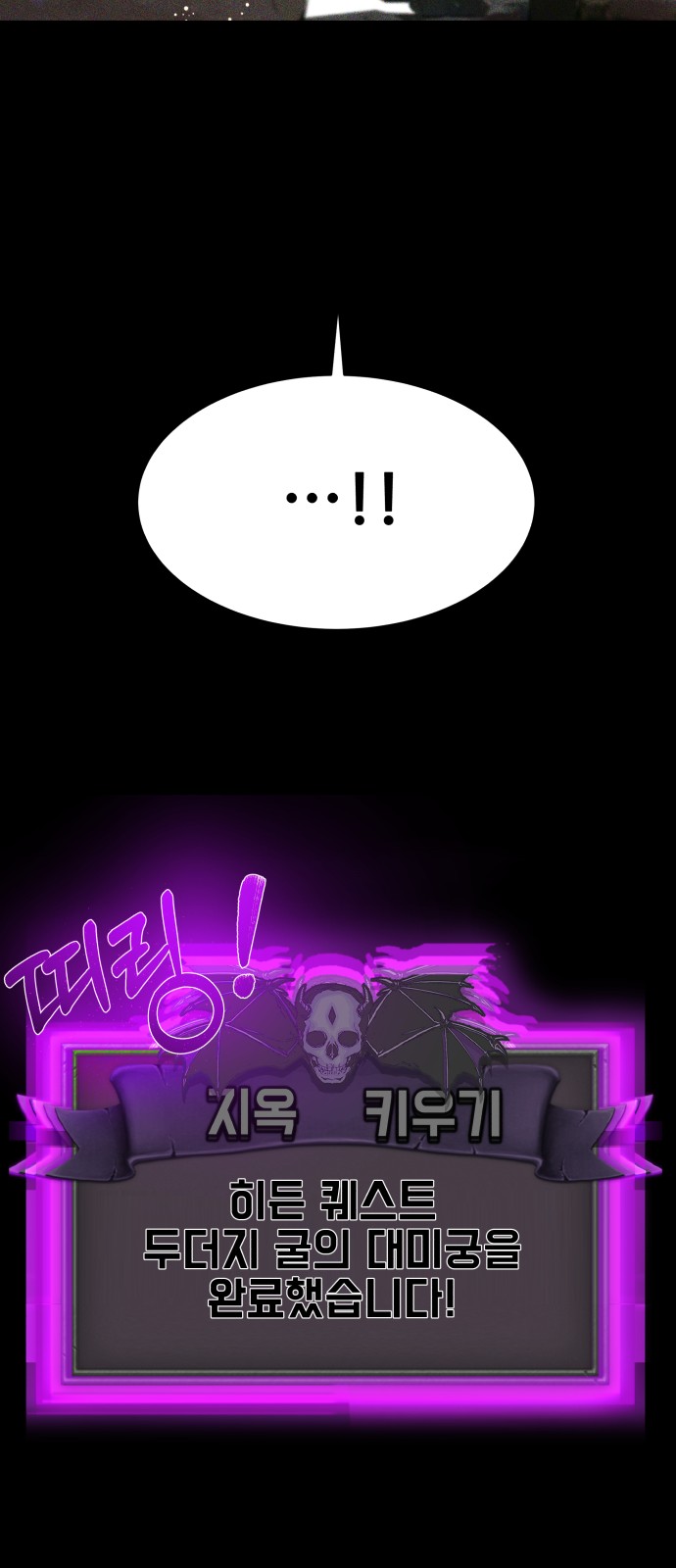 111 페이지