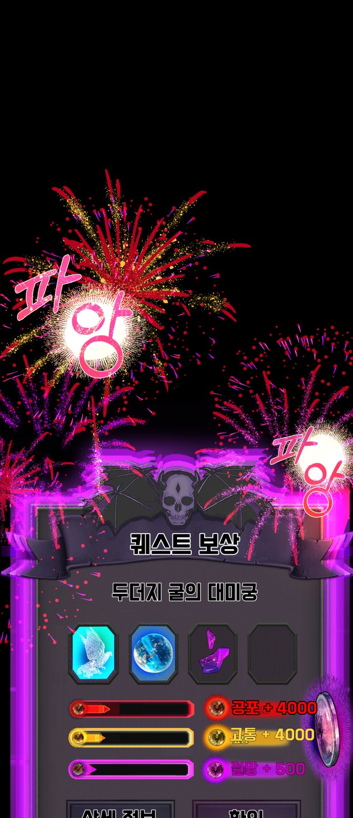 112 페이지