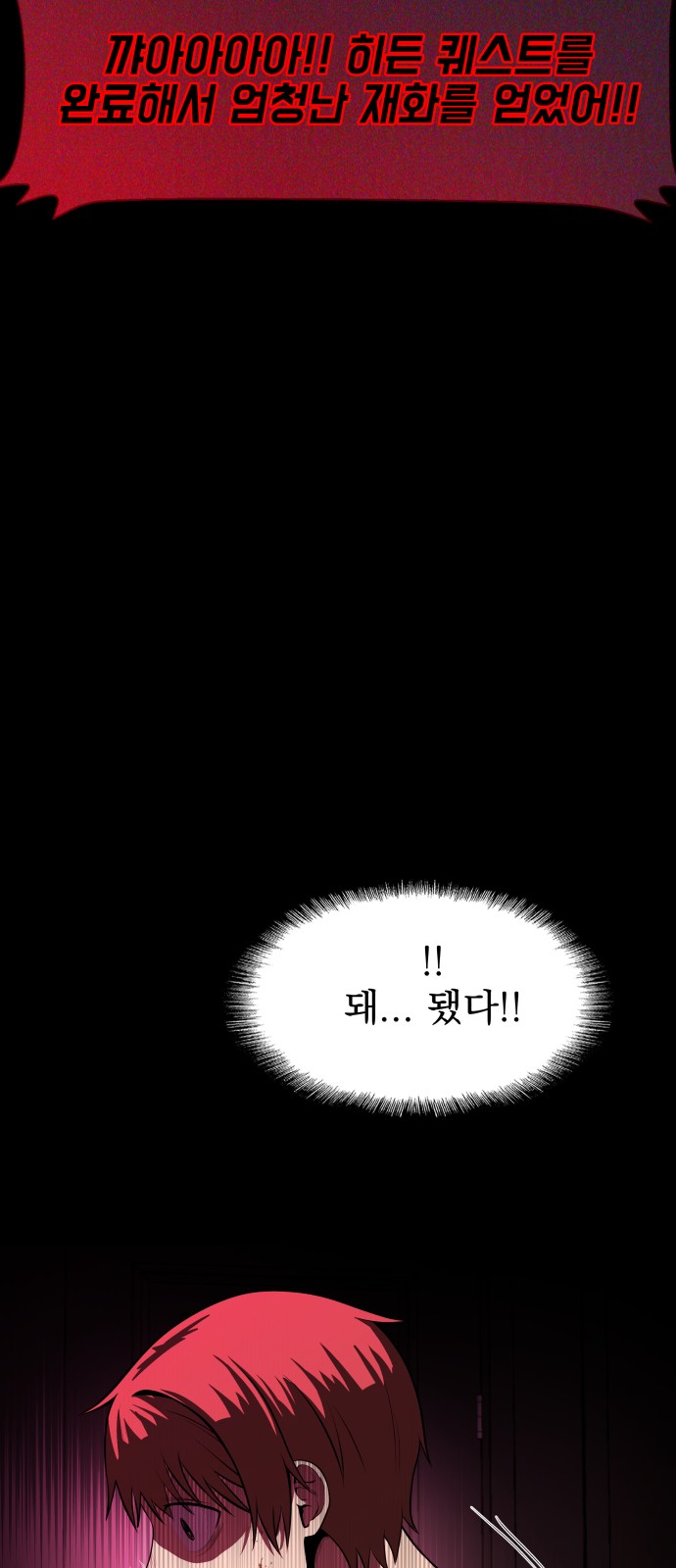 115 페이지