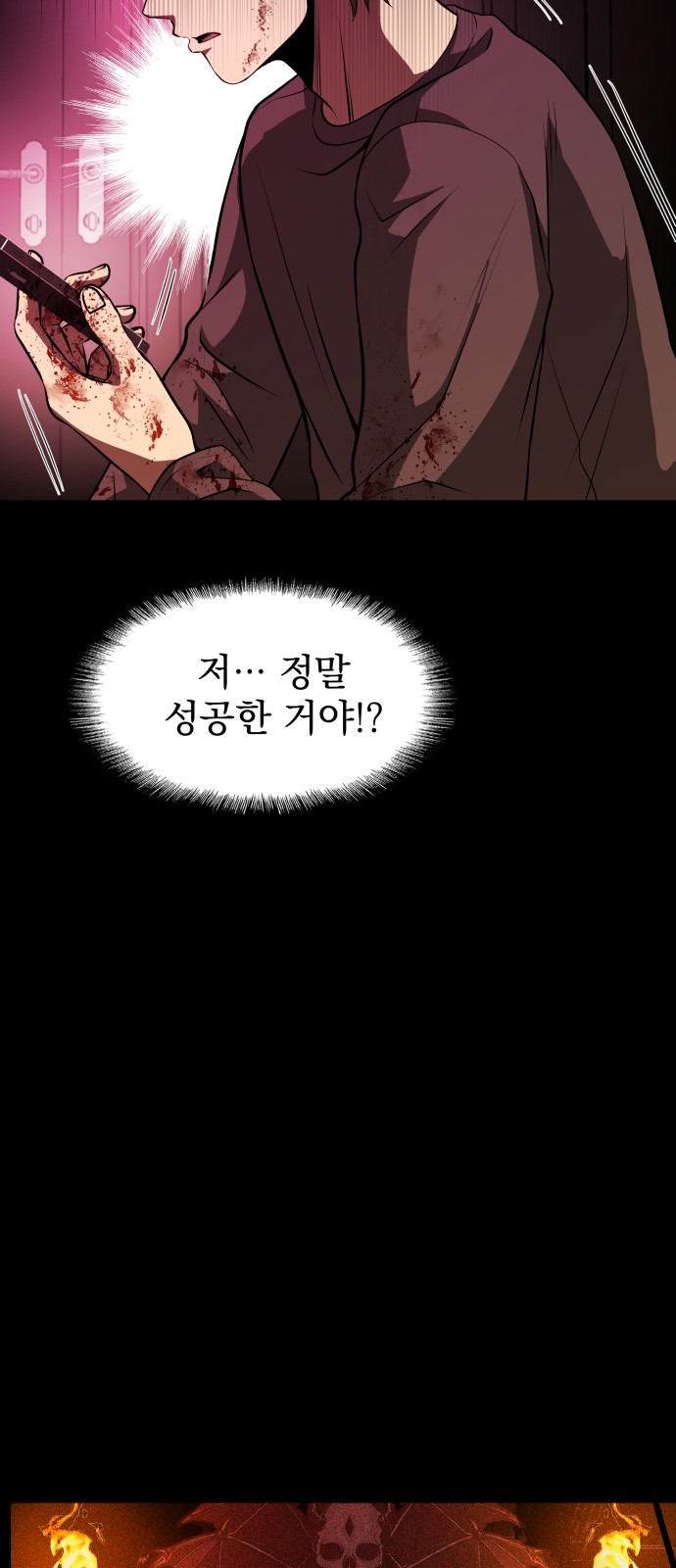 116 페이지
