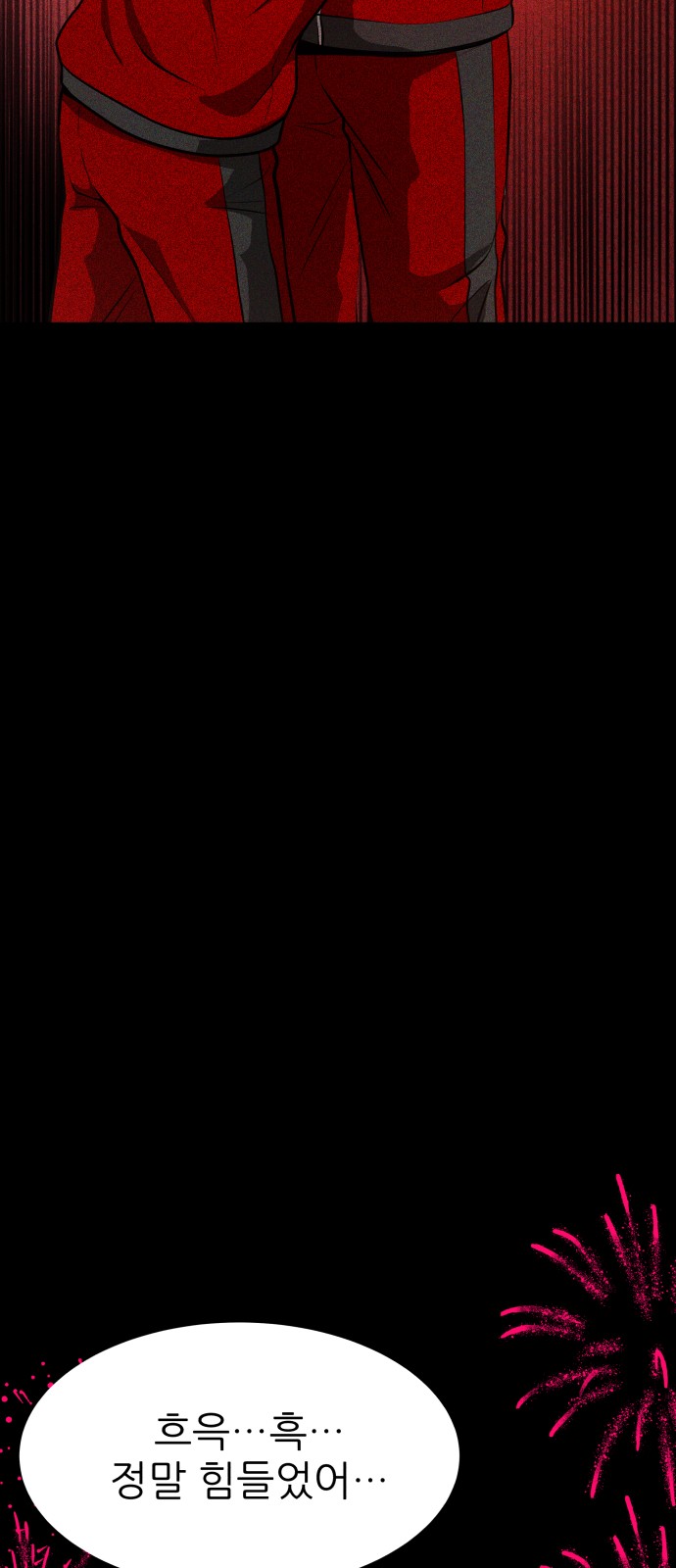 121 페이지
