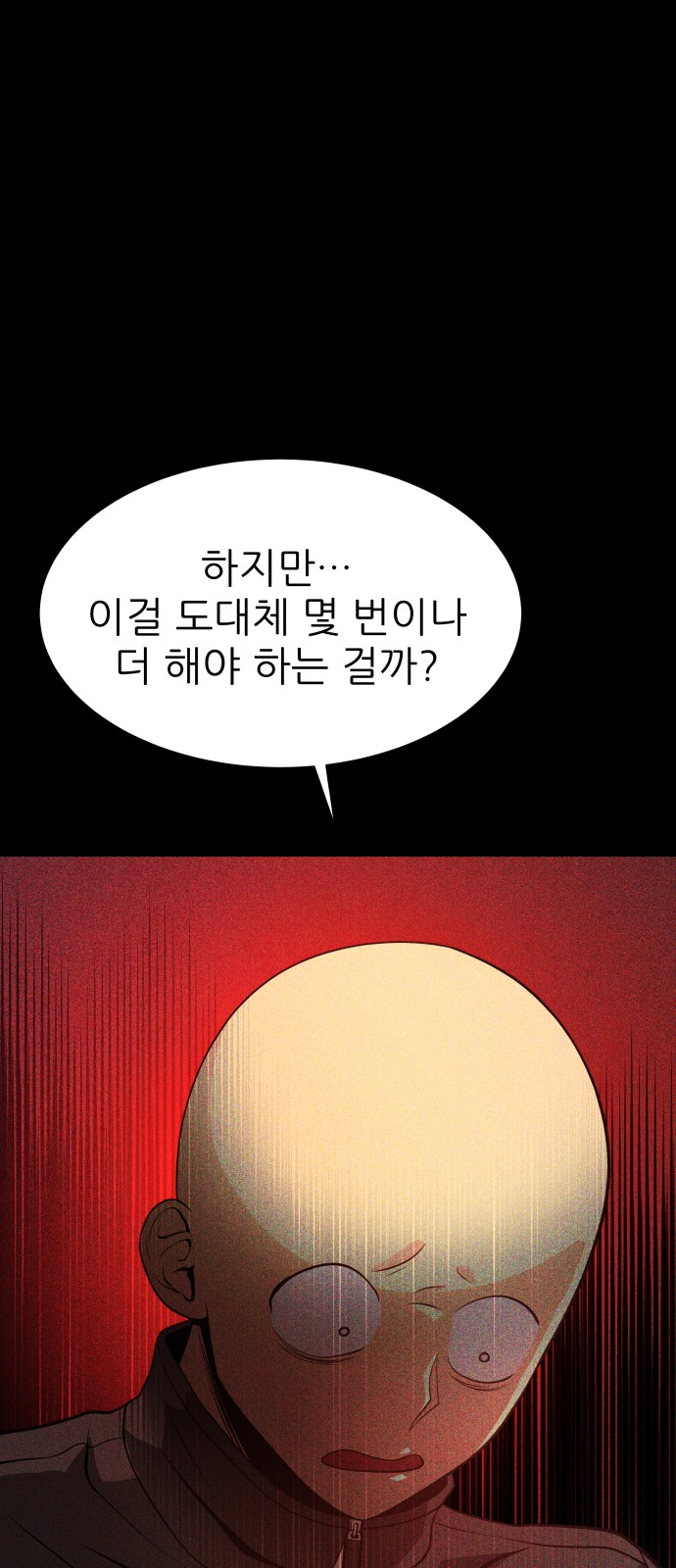 123 페이지