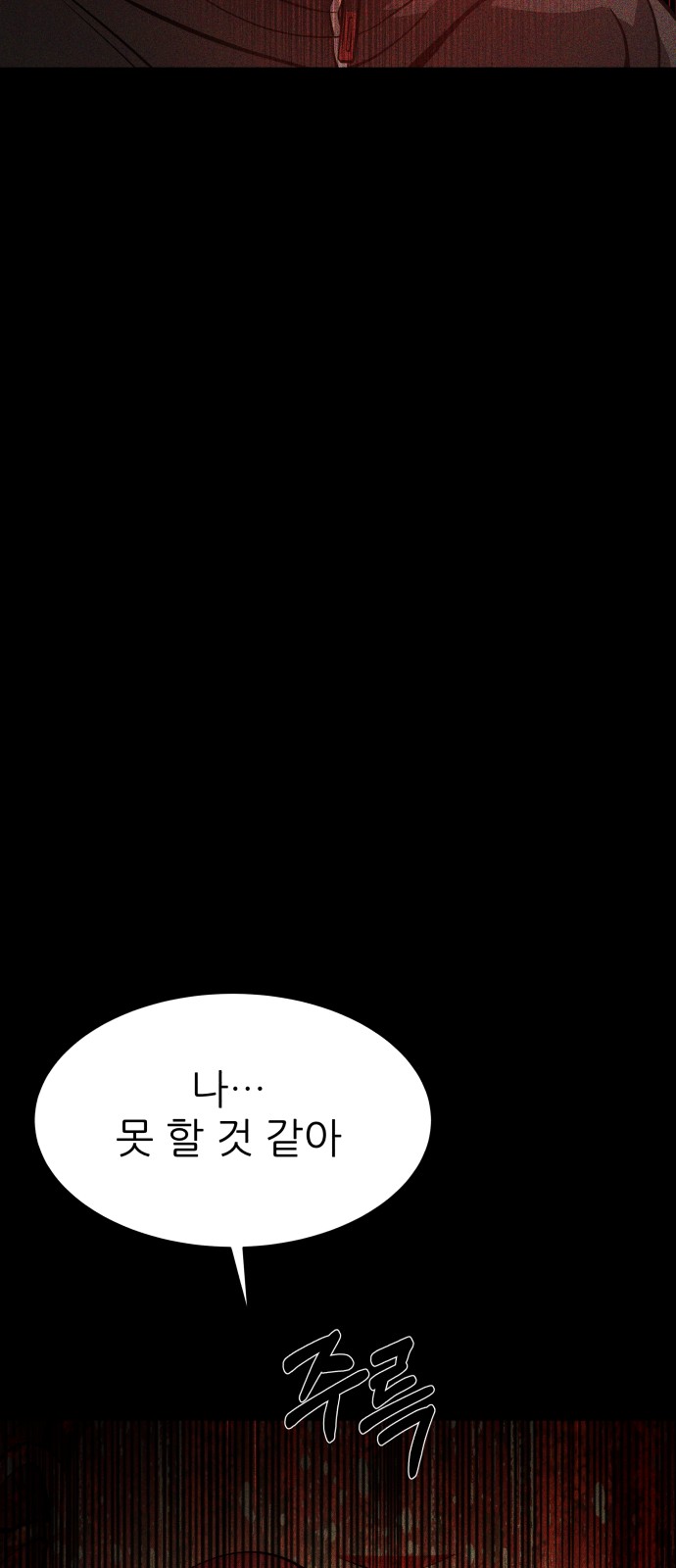124 페이지