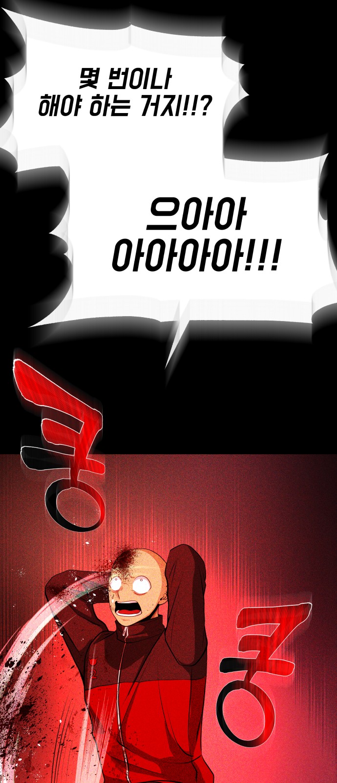 126 페이지