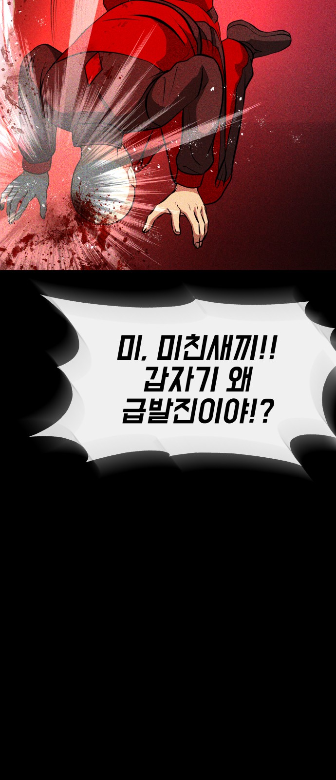 127 페이지