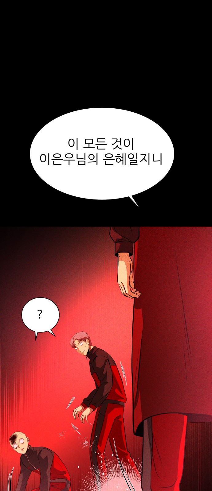 128 페이지
