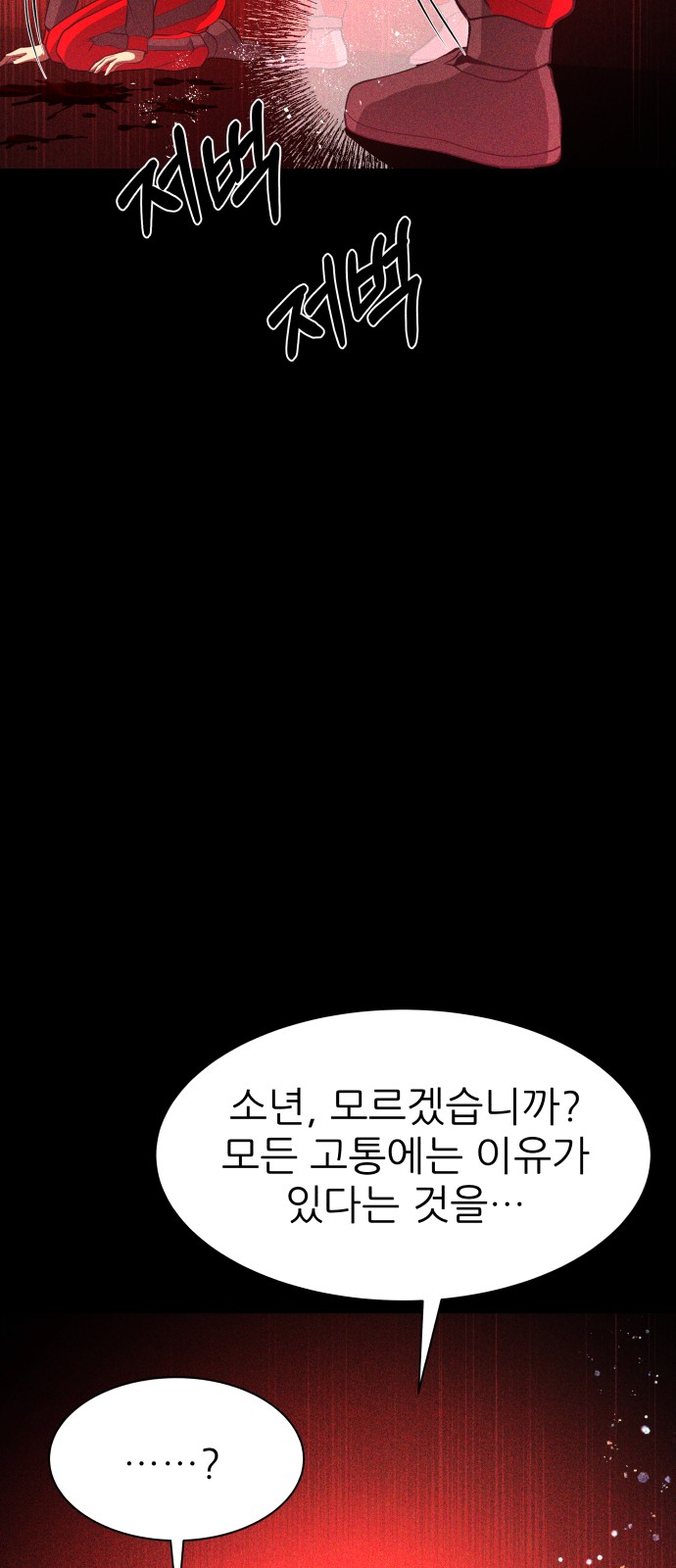 129 페이지