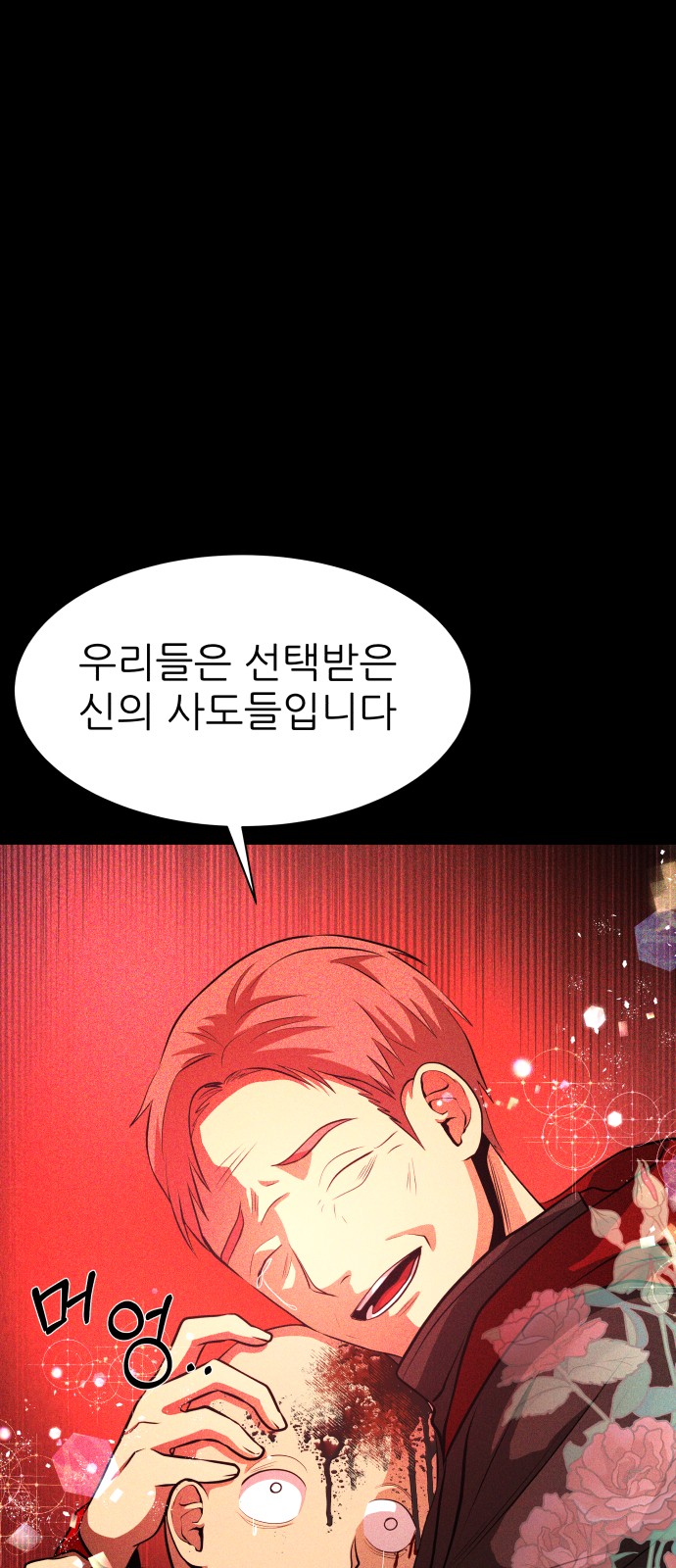 131 페이지