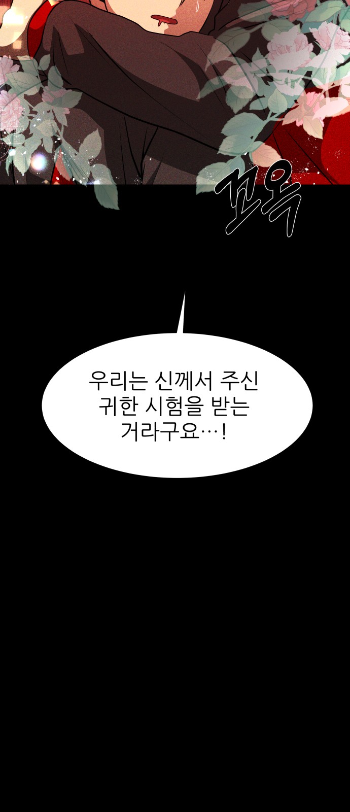 132 페이지