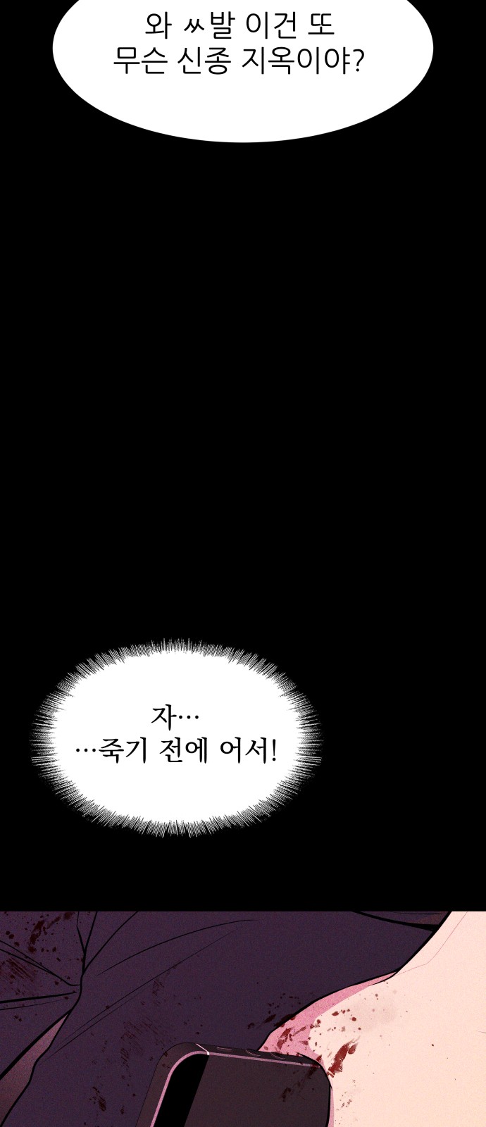 134 페이지