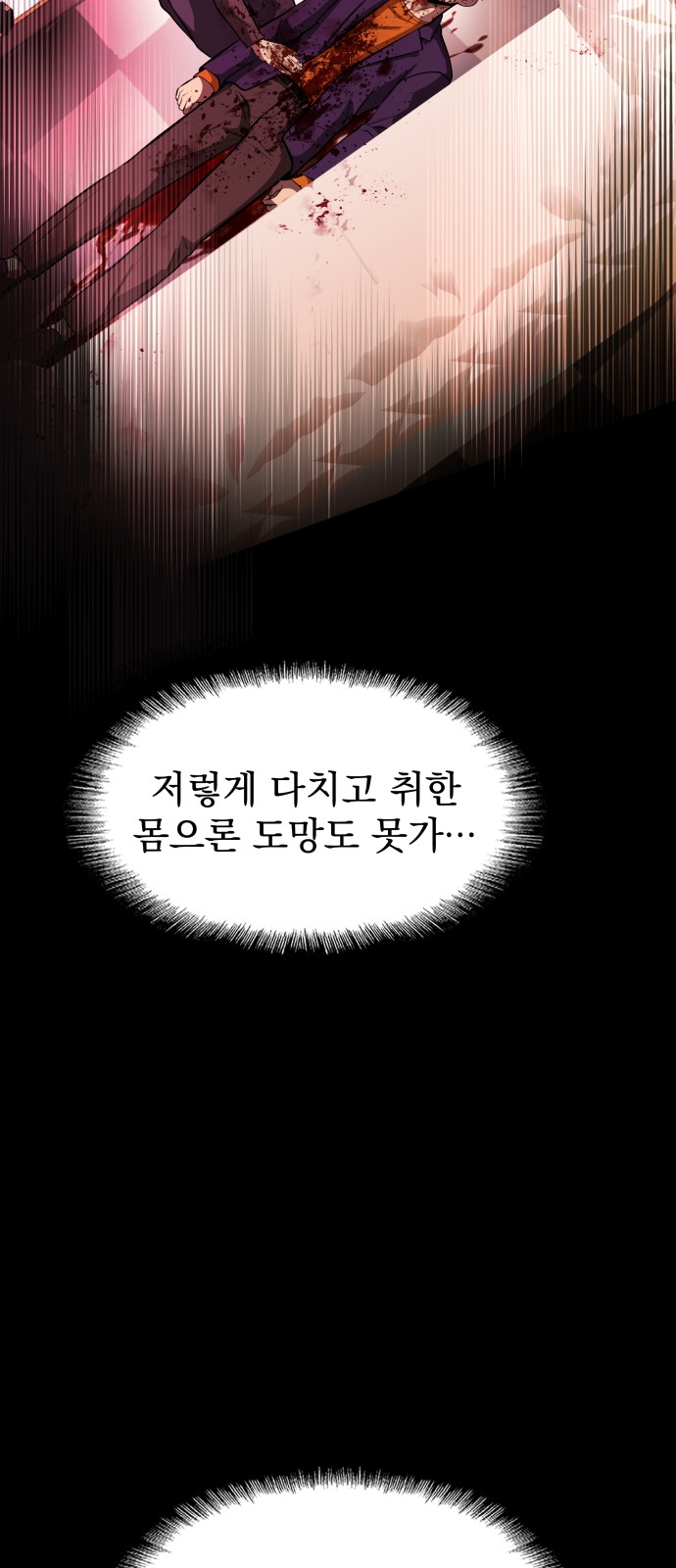 137 페이지