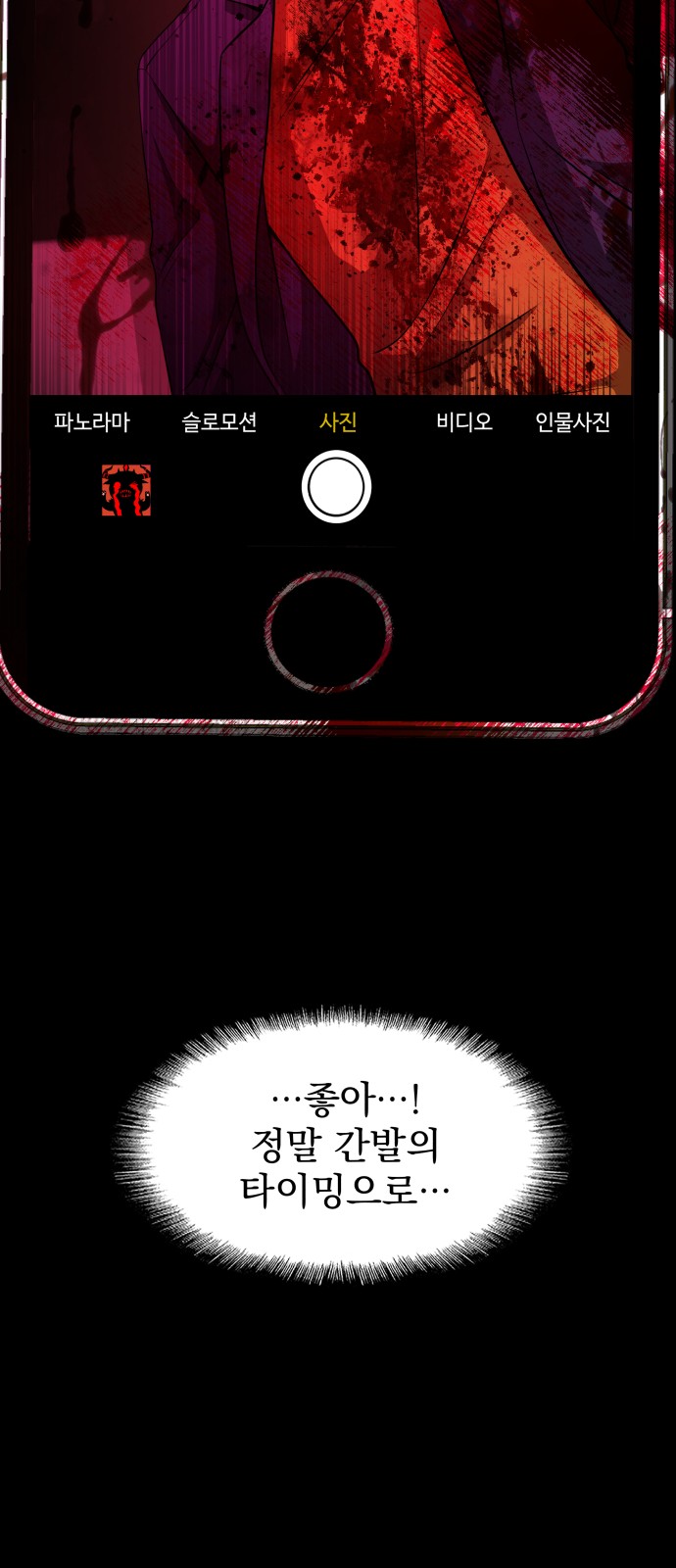 139 페이지