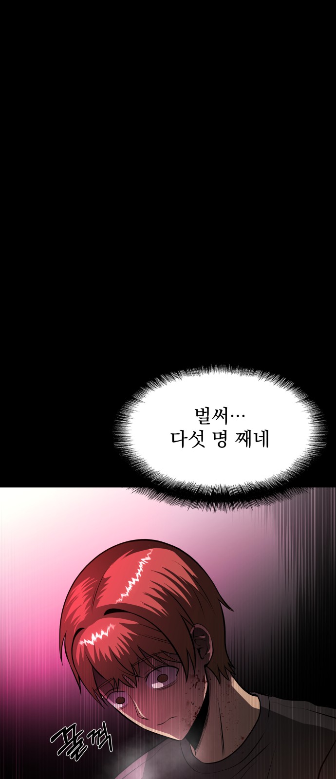 140 페이지