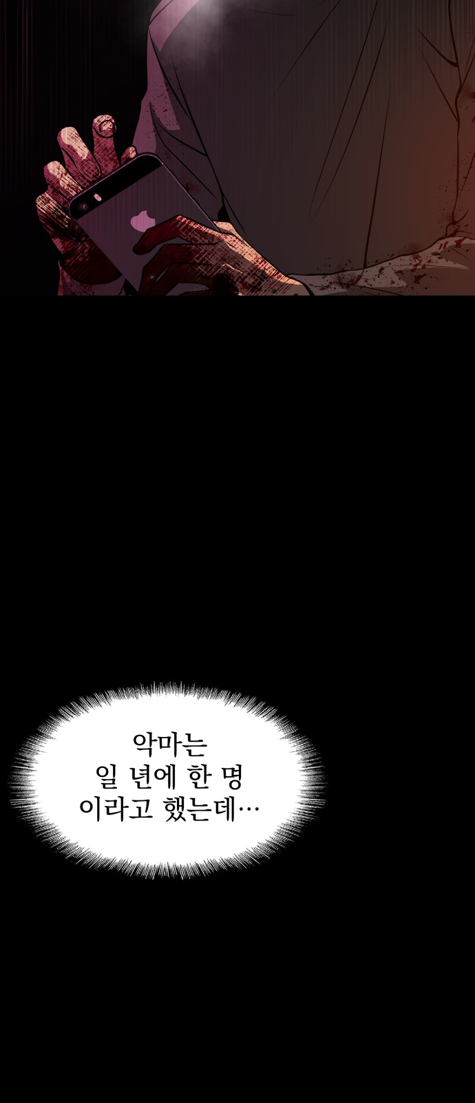 141 페이지