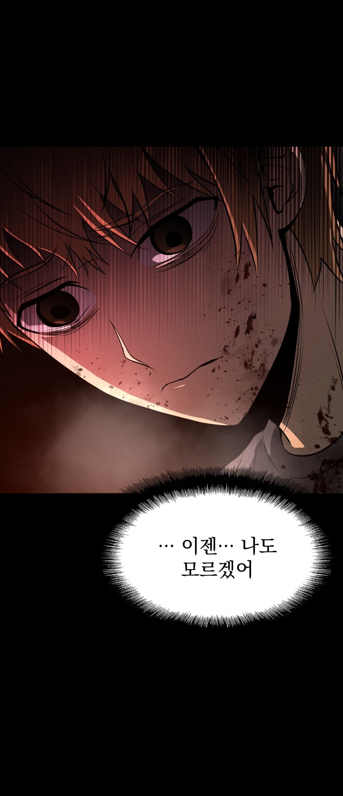 142 페이지