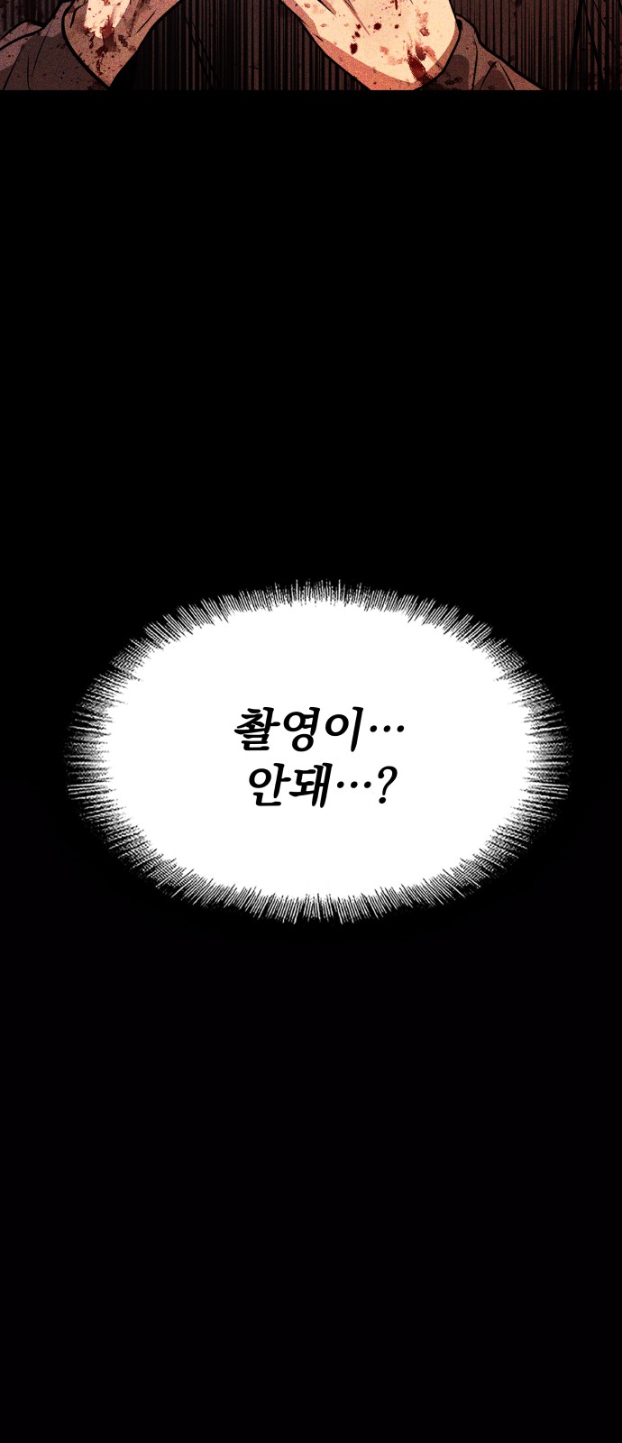 146 페이지